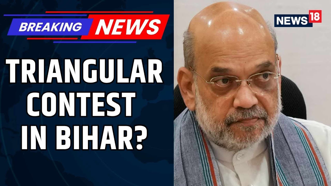 Is Bihar Heading for a Triangular Contest? | Amit Shah on Jan Suraaj Party's Entry | Bihar Elections