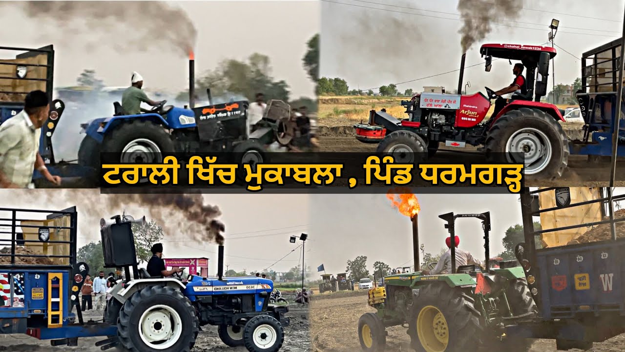 ਟਰਾਲੀ ਖਿੱਚ ਮੁਕਾਬਲਾਂ | Trali Khich Mukabla Pind Dharamgarh ( patiala )