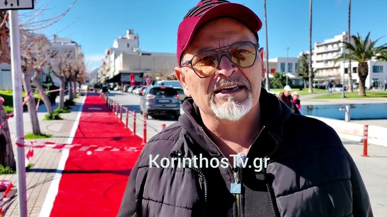 Βάφτηκαν κόκκινοι οι ποδηλατόδρομοι στην Κόρινθο