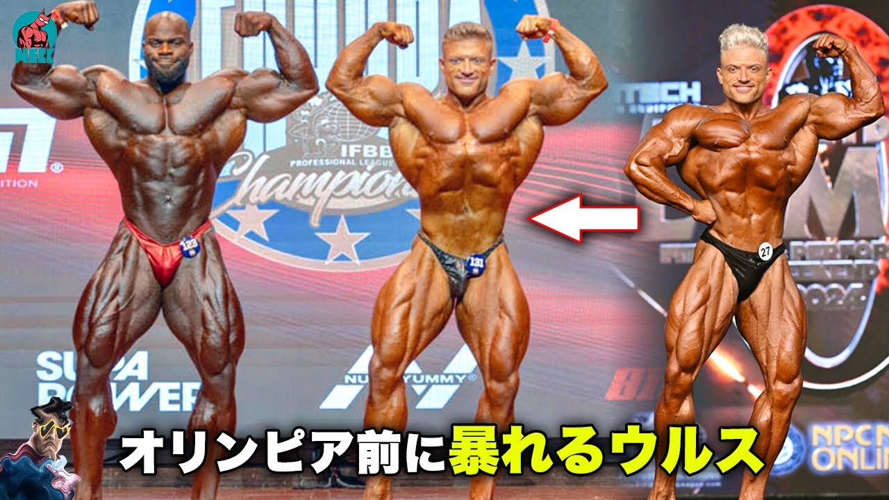 【２連勝】ウルスが完全に覚醒してる件 ｜ Urs Kalecinski