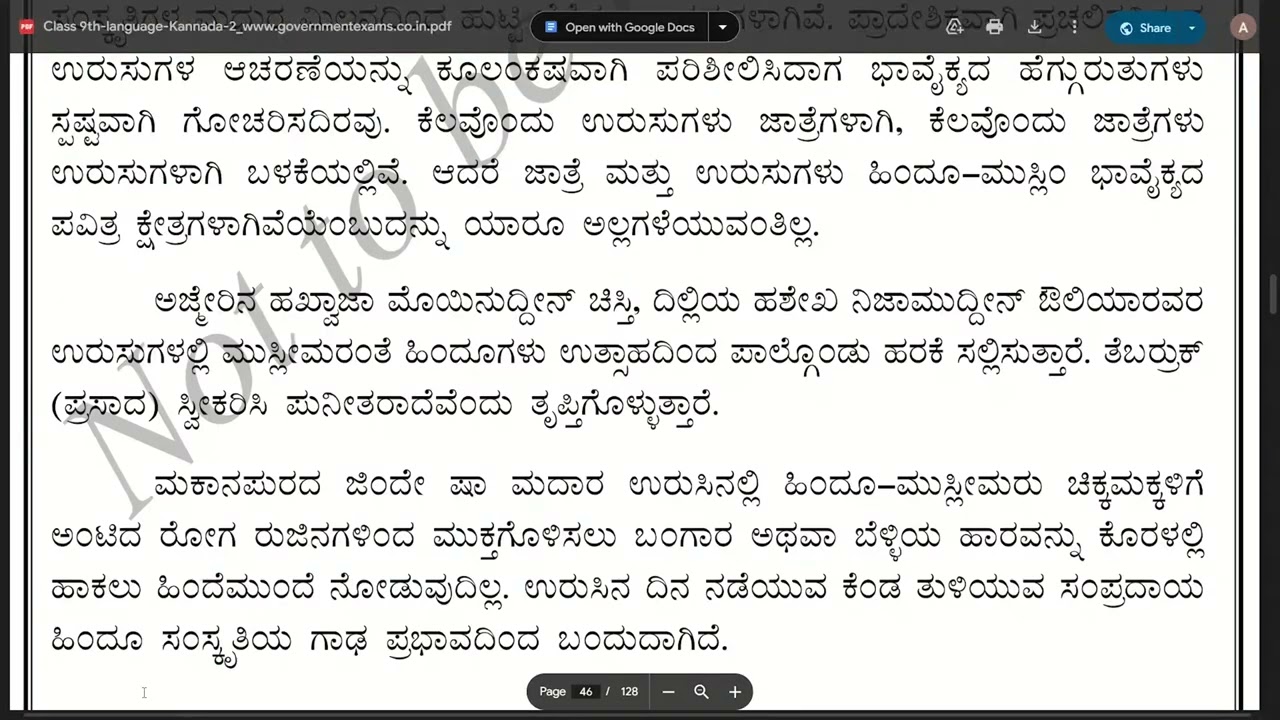 Urusugalalli Bhavaikyate | Class-9 Lesson-5 | Tili Kannada