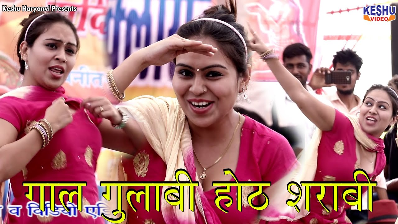 आर सी उपाध्याय का खतरनाक डांस | गाल गुलाबी होठ शराबी | Rc Upadhyay Haryanvi Dance | Keshu Haryanvi