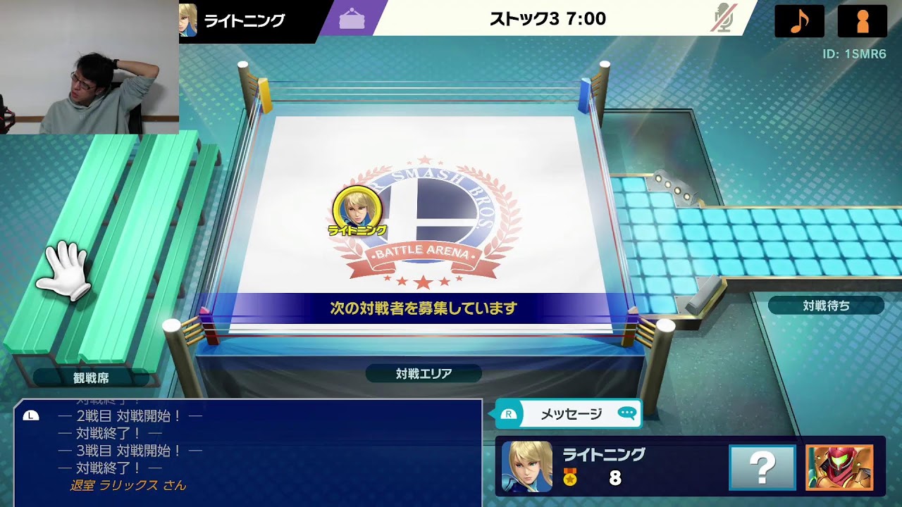 【スマブラSP】今度こそレート2000を目指すスマメイト配信#3