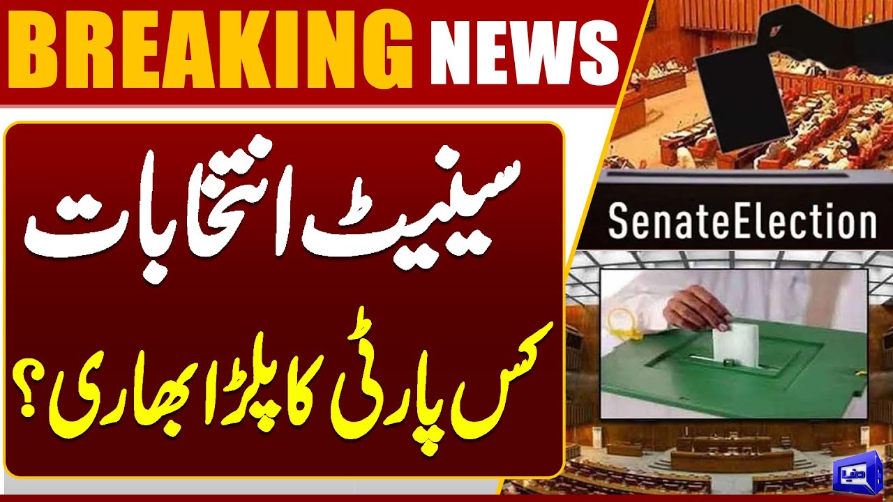 KP Senate Elections 2025: Voting Begins for 11 Seats | KP Senate | Dunya News