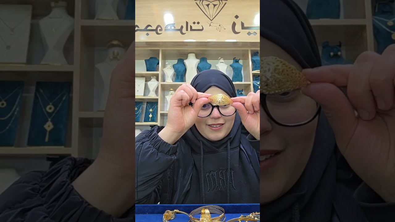 مجوهرات زياد جات تبرعكوم بتخفيض فكلشي وهميزات يا سلاااااام 0604492795👑👑👑0633646835