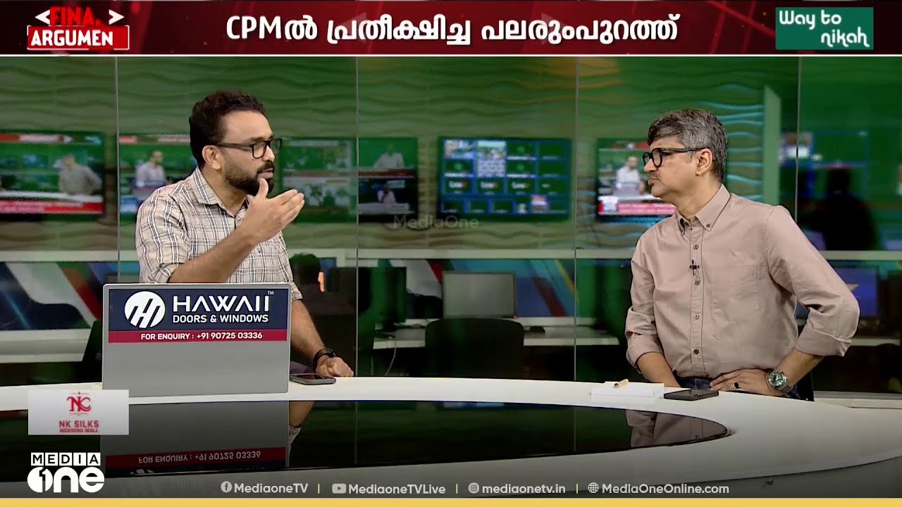 'CPM സ്ഥാനാർഥികളിൽ സ്വരാജ് ഉണ്ടാകുമെന്ന് പ്രതീക്ഷിച്ചു; ഇതേ മന്ത്രിസഭ തുടരുമെന്നാണ് നൽകുന്ന സന്ദേശം'