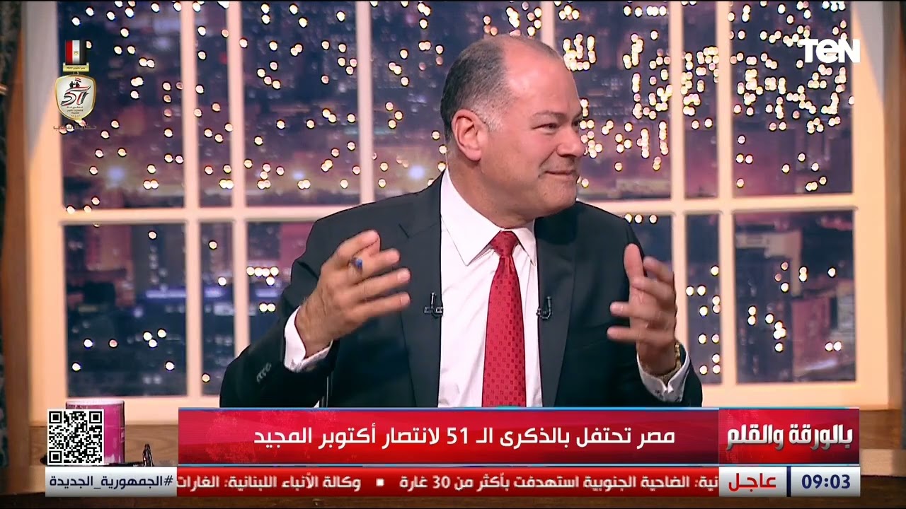 لماذ هزمنا في 67.. وكيف انتصرنا في 73؟ حكايات تاريخية تثبت عظمة بلدنا | بالورقة والقلم