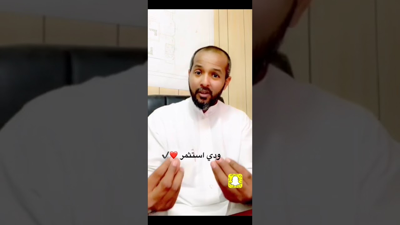 ودي استثمر