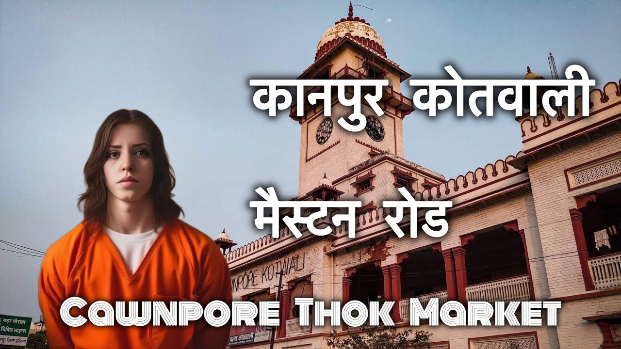 Visiting Meston Road Kanpur | Election Update 2024