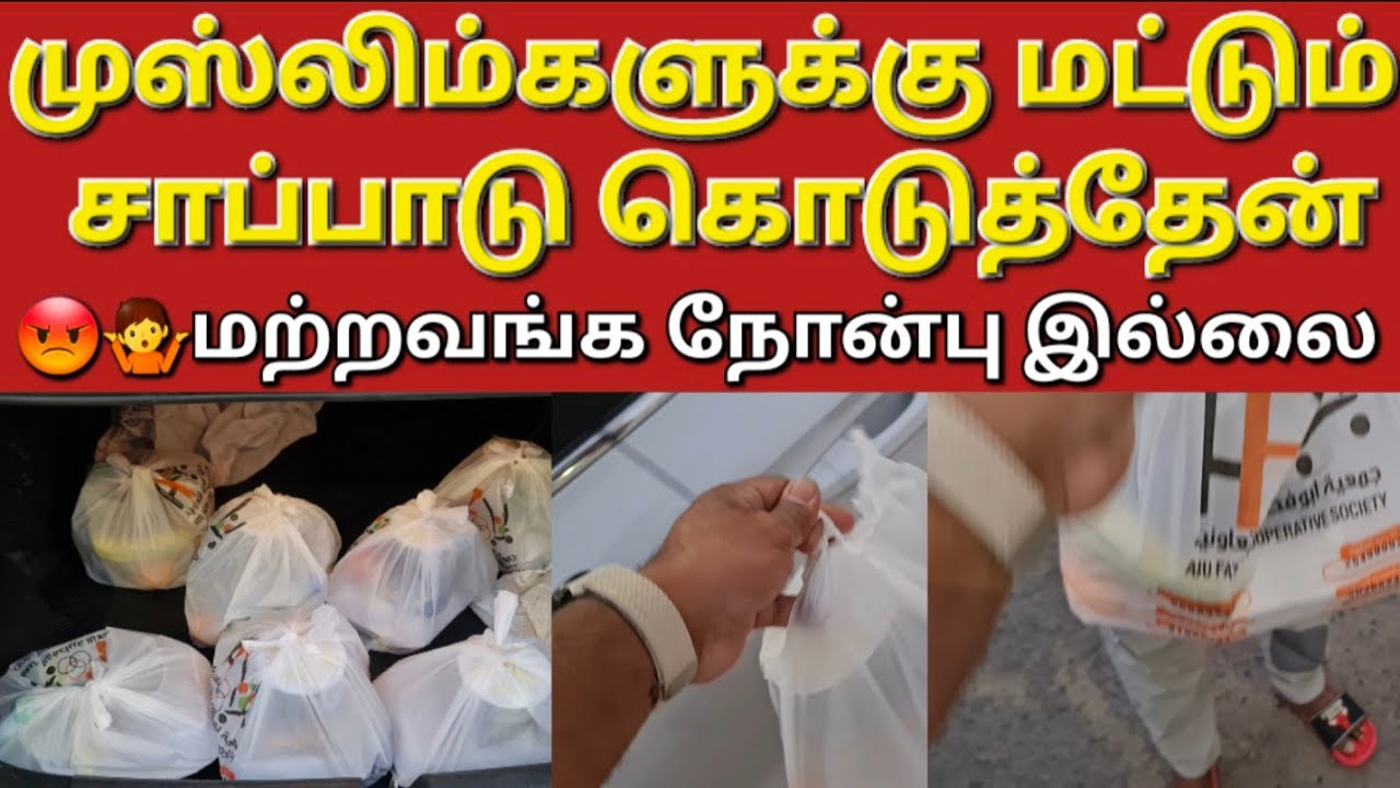🇰🇼☝️🤷செய்தது சரி தானே மக்களே நீங்க சொல்லுங்க #sarfanbavlog #kuwaittamilnews #srilankanewstamiltoday