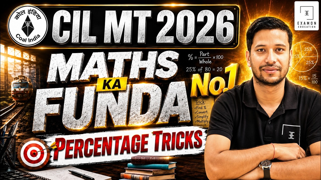 CIL MT 2026 Maths | Percentage Tricks | Coal India Paper-1 Score Booster