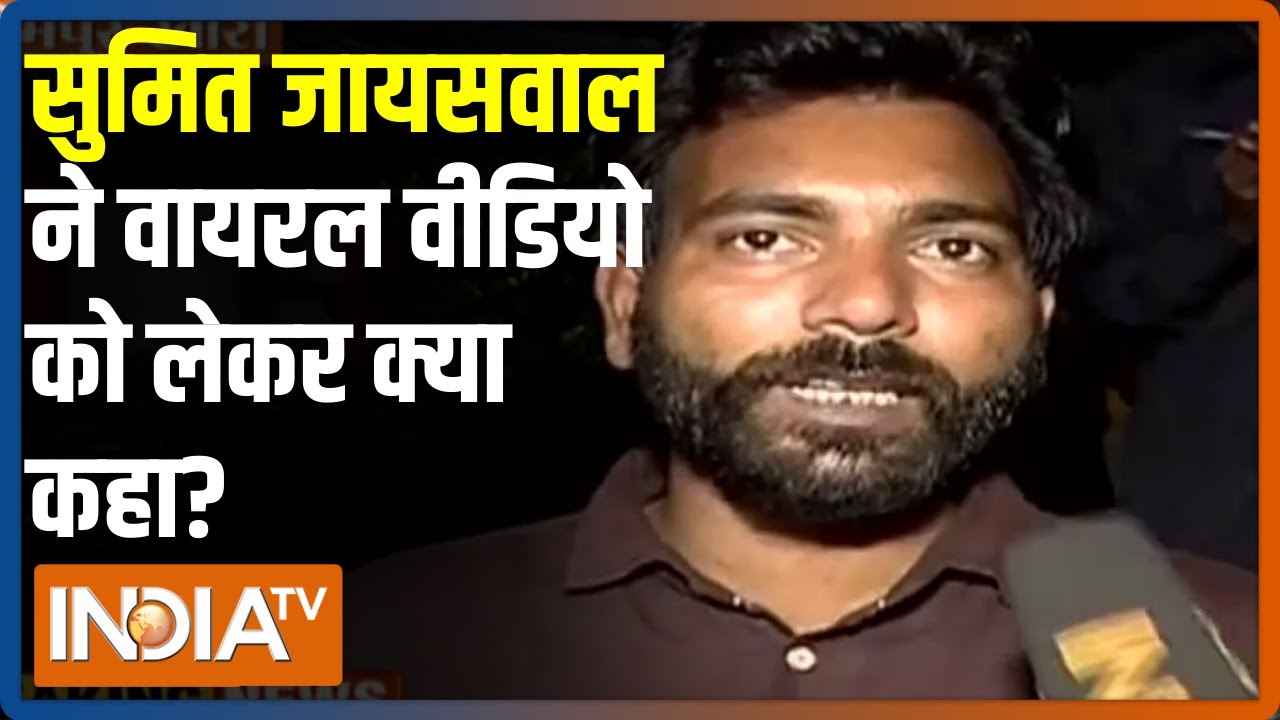 Exclusive | लखीमपुर खीरी कांड के चश्मदीद Sumit Jaiswal ने वायरल वीडियो को लेकर क्या कहा?