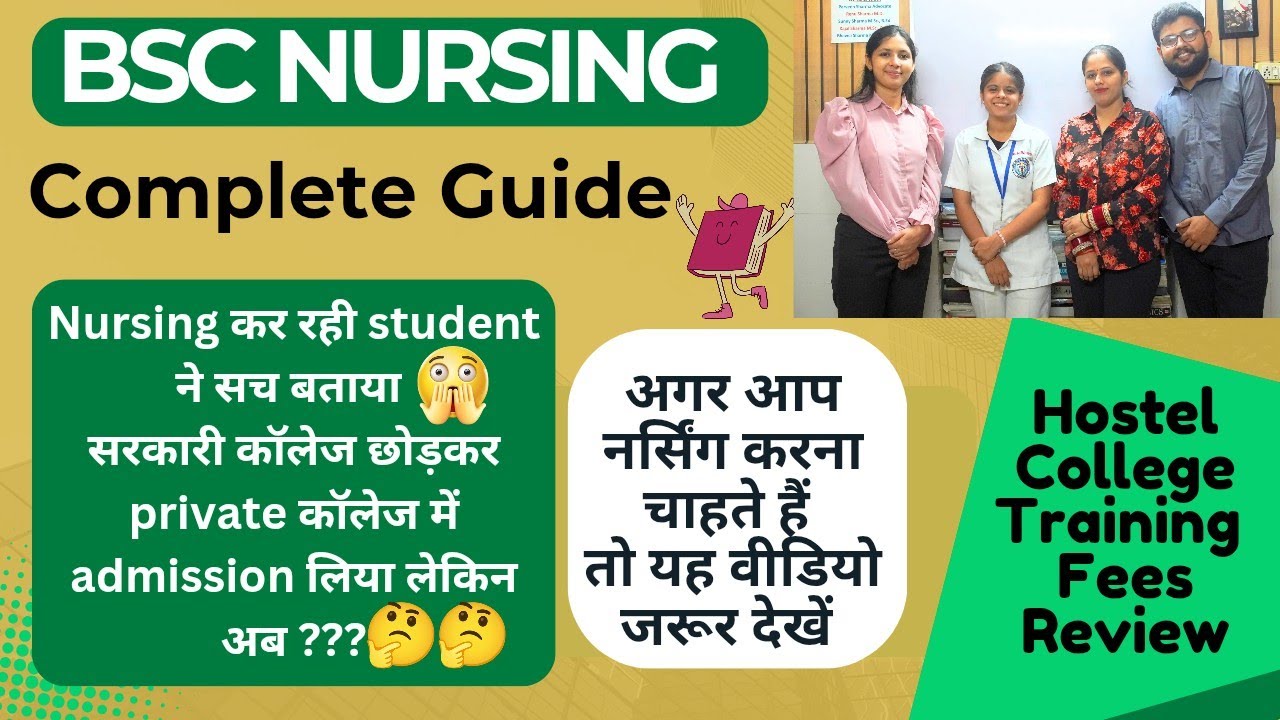 BSc Nursing Reality Check ✅ Student Shares College Life, Scope/Job, Salary, Hostel, Govt vs Private 