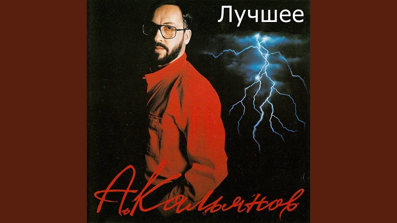 Вышей мне рубаху