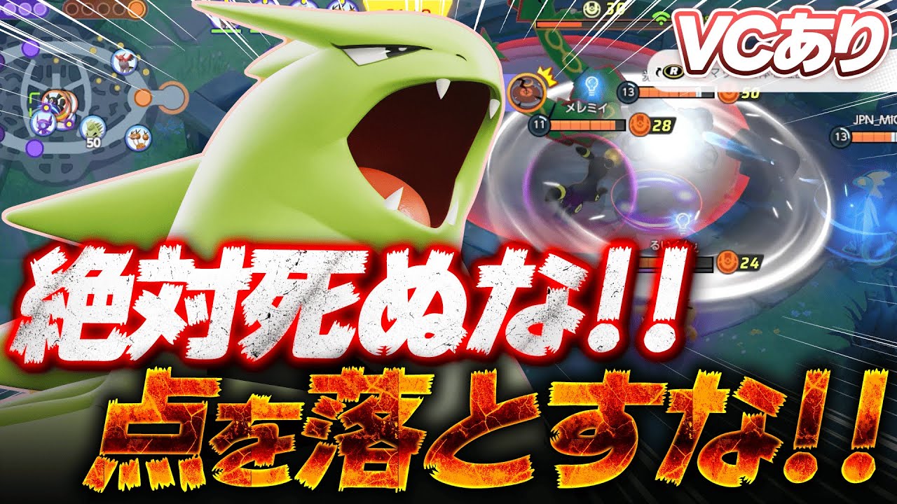【大会優勝】レックウザ要りません!! これが日本の