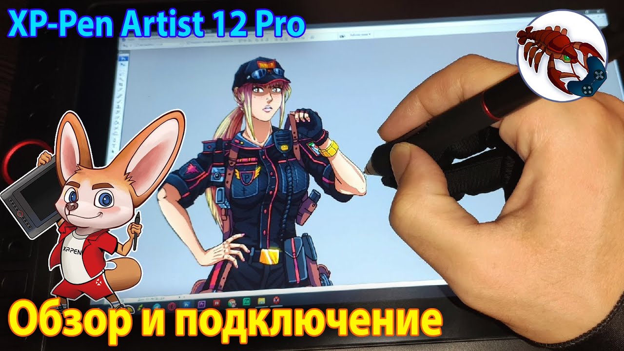 XP-Pen Artist 12 Pro - Обзор и впечатления Злобстера!