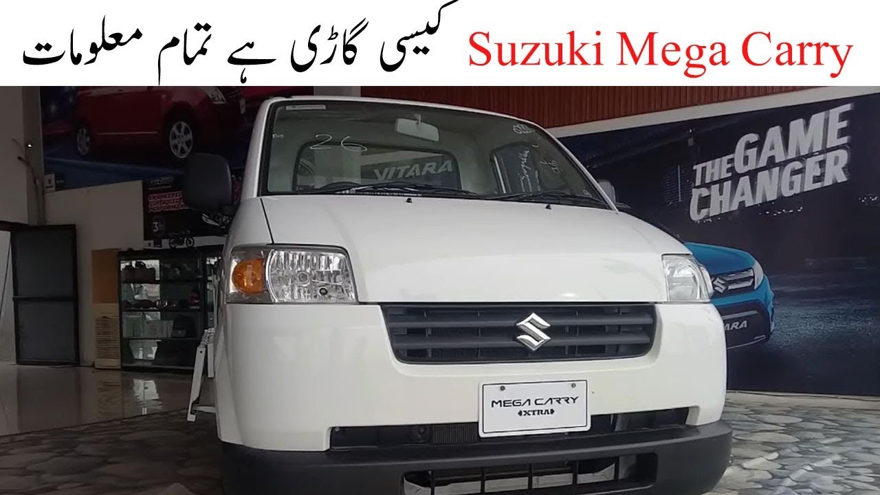 Suzuki Mega Carry extra 2018 full review | Hindi/Urdu | By AutoWheels