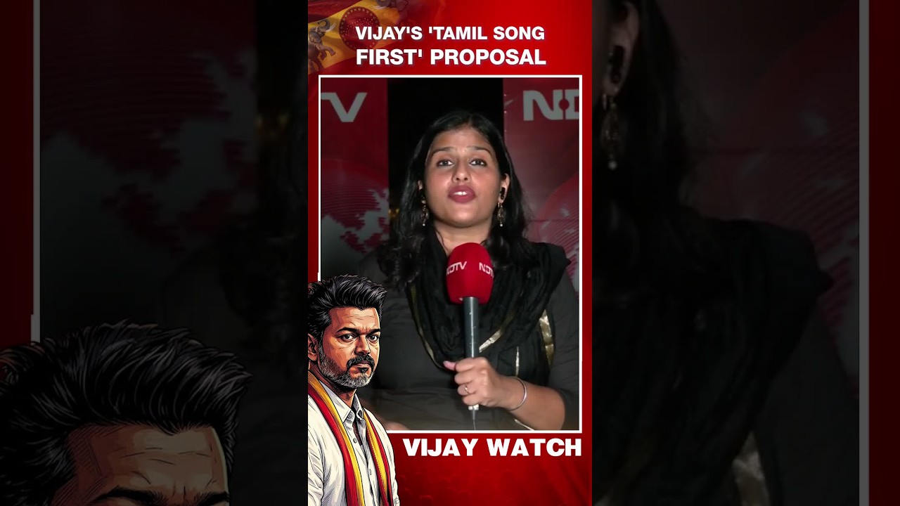 vasudhareelverticalvijaytamil_184175