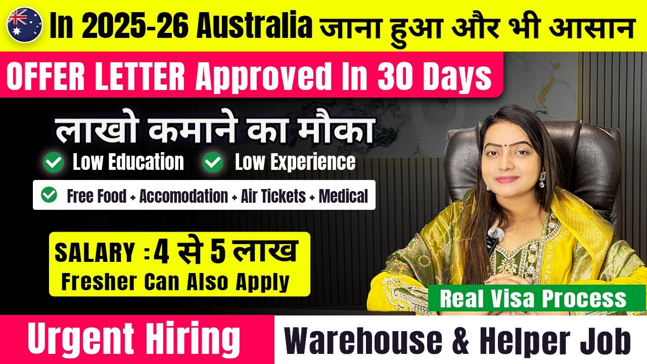 AUSTRALIA FREE WORK VISA 2025 | Work Visa Approved In 25 Days | Warehouse And Packing Jobs