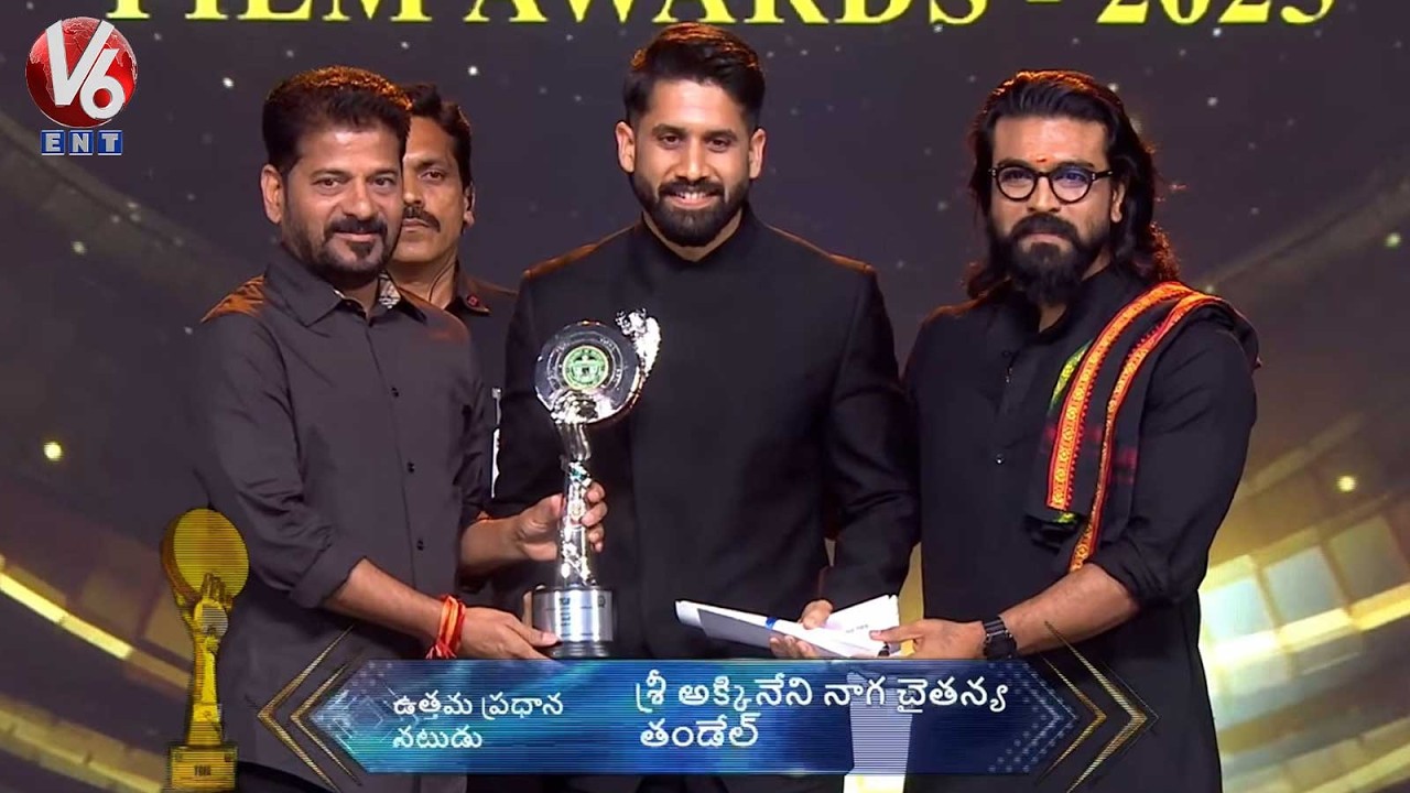 Thandel Movie Receives Best Feature Film Award | Gaddar Film Awards 2026 | V6 ENT
