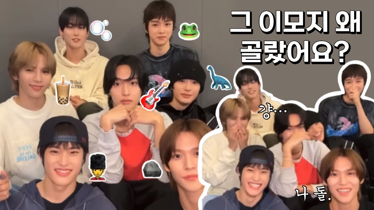 [RIIZE] 멤버별로 이모지 고른 이유