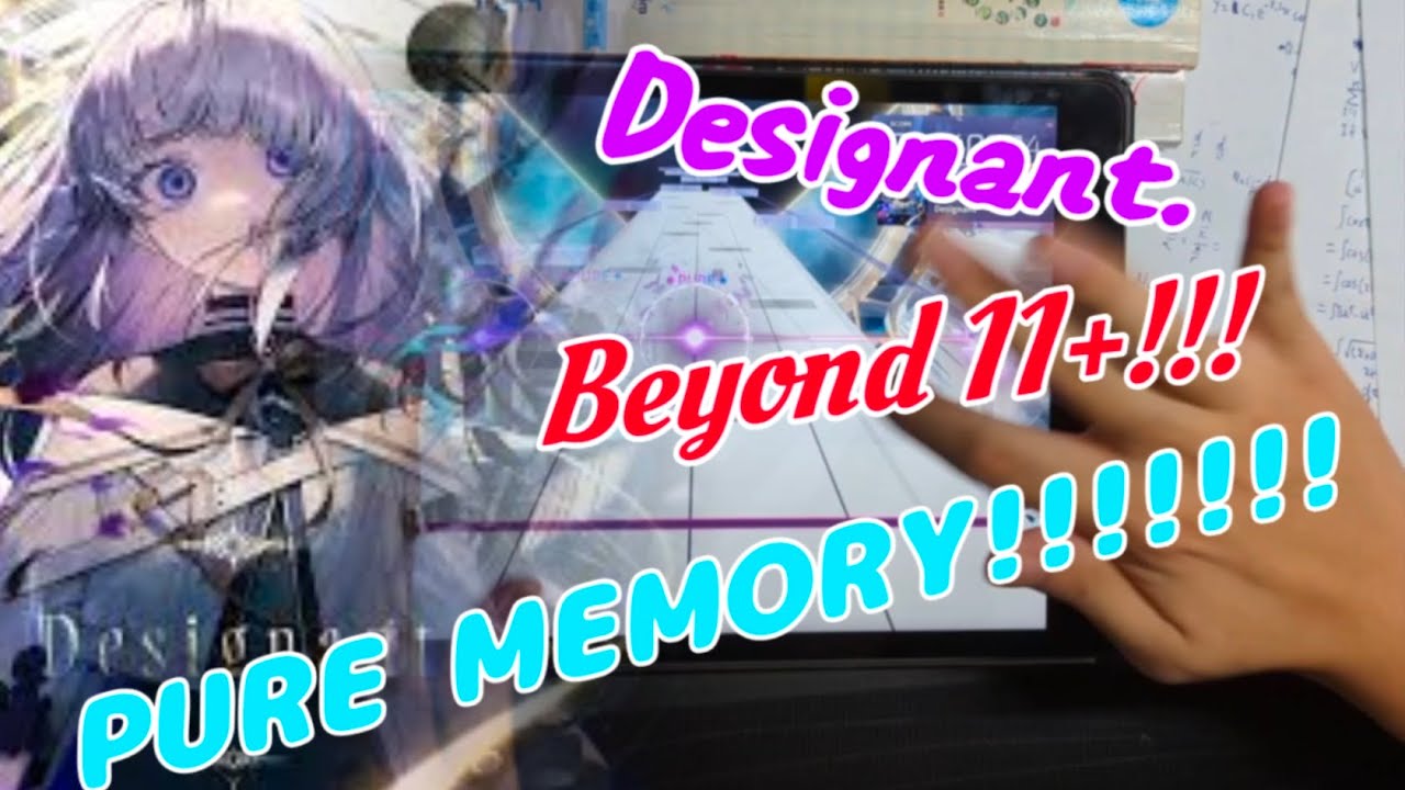 【Arcaea】全球第30！！！ 勁爆慢速段+超恐怖尾殺！！！ Designant. [Beyond 11+!!!] PURE MEMORY!!!!!!!!!!!!!!!!! (Max-76)