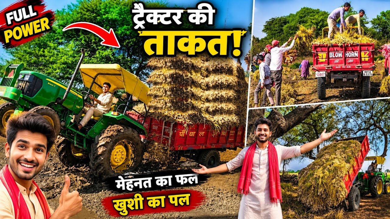 Garlic Tractor Stuck 2ith Heavy Load ट्रॉली। John Deere 5050D Garlic Load