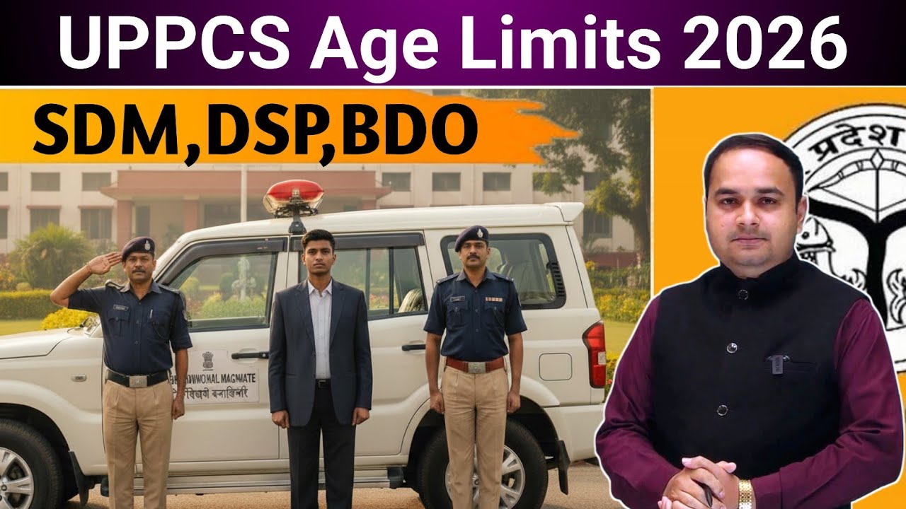 UPPCS Category wise Age Limits || UPPCS Me SDM DSP banne ke liye Age Limits By Sonu Sir