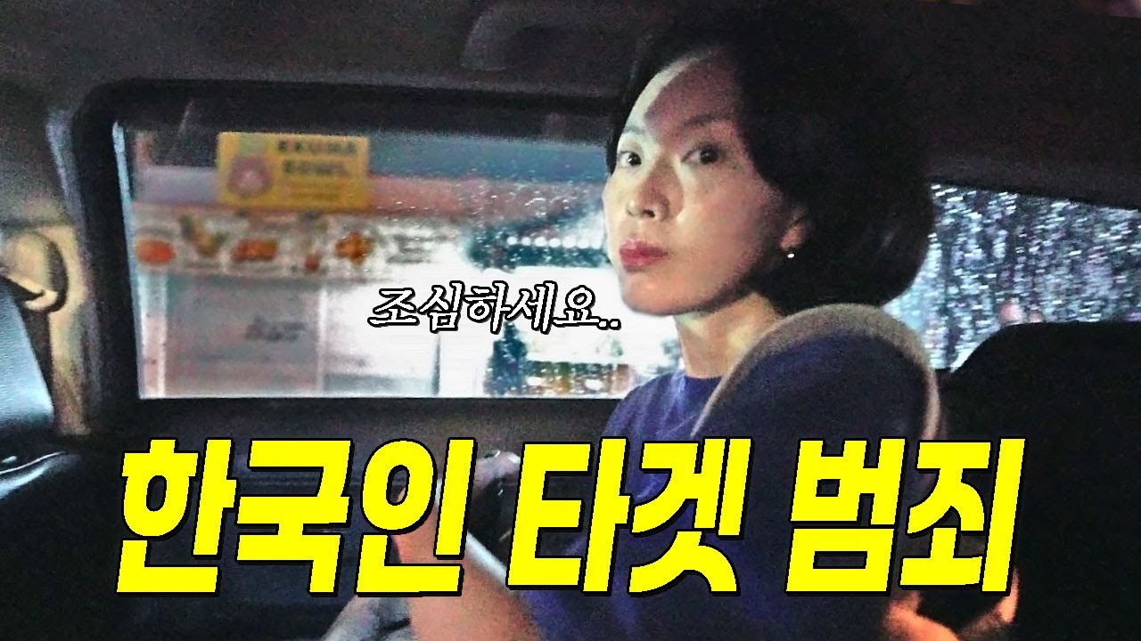발리에서 한국인에게 길 물어보는 서양인 보면 즉시 도망가세요