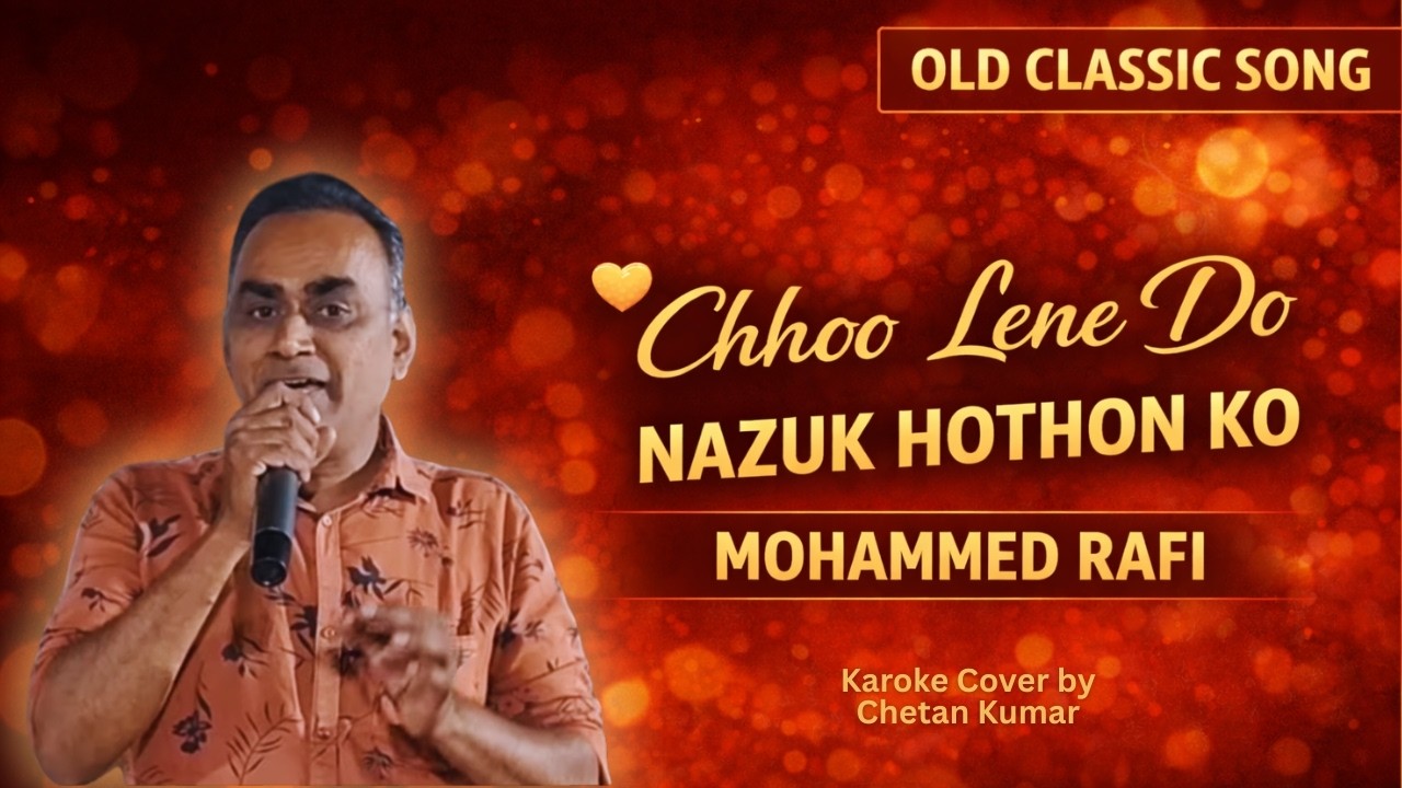 Chhoo Lene Do Nazuk Hothon Ko | Mohammed Rafi | Raaj Kumar | Old Classic Song