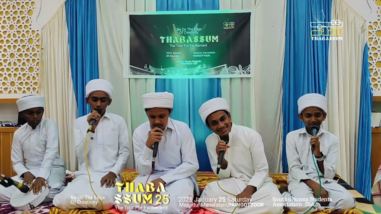 THABASSUM 2K25 | കിടിലൻ Non Stop കേട്ടാലോ..✨♥️