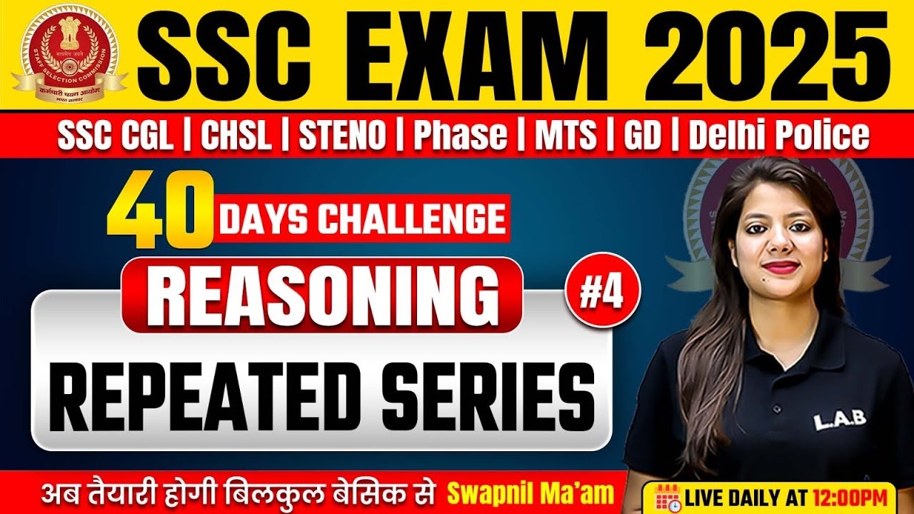 SSC Exams 2025 | Reasoning Classes by Swapnil Mam | Repeated Series Reasoning #4
