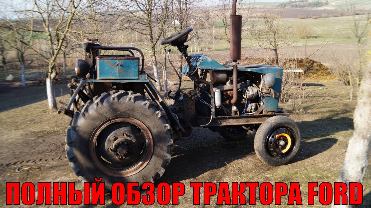 ПОЛНЫЙ ОБЗОР ТРАКТОРА FORD 2.3 D