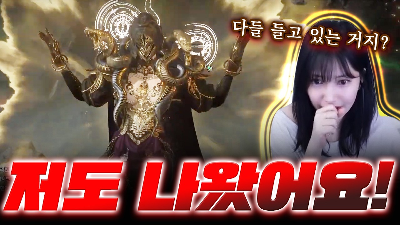 [로드나인] 저도 0티어 나왔어요!