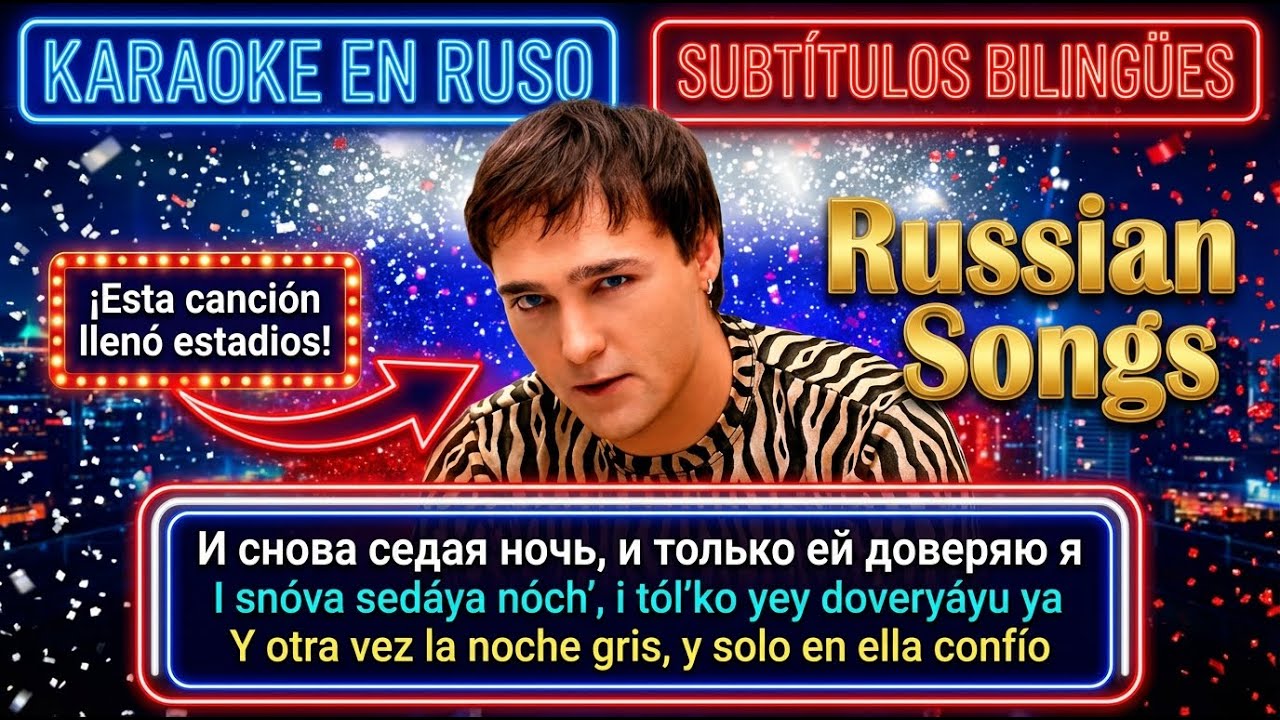 ¡Esta  RUSO canción llenó estadios! 😍 #aprenderuso #karaoke #ruso #rusoparaprincipiantes