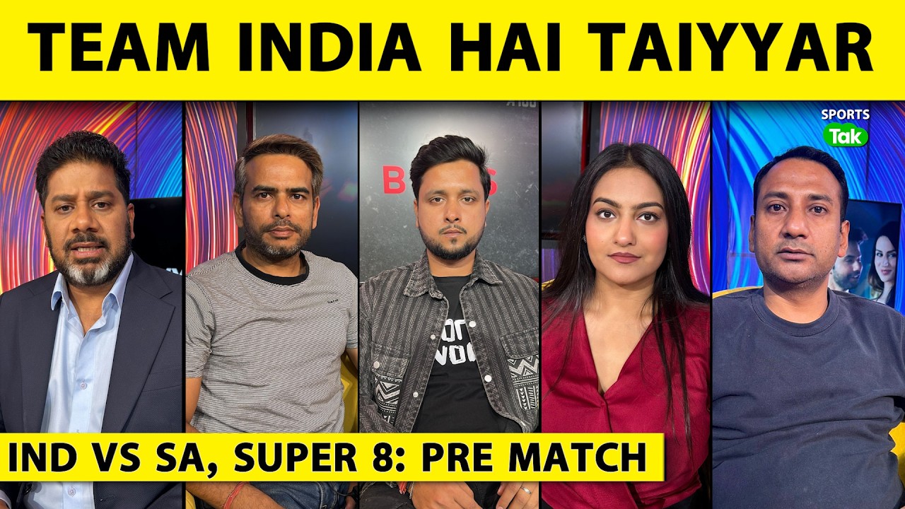 🔴IND VS SA: T20WC MEIN AAJ INDIA KA SABSE BADA CHALLENGE, KYA ABHISHEK TODENGE 0 KI STREAK?