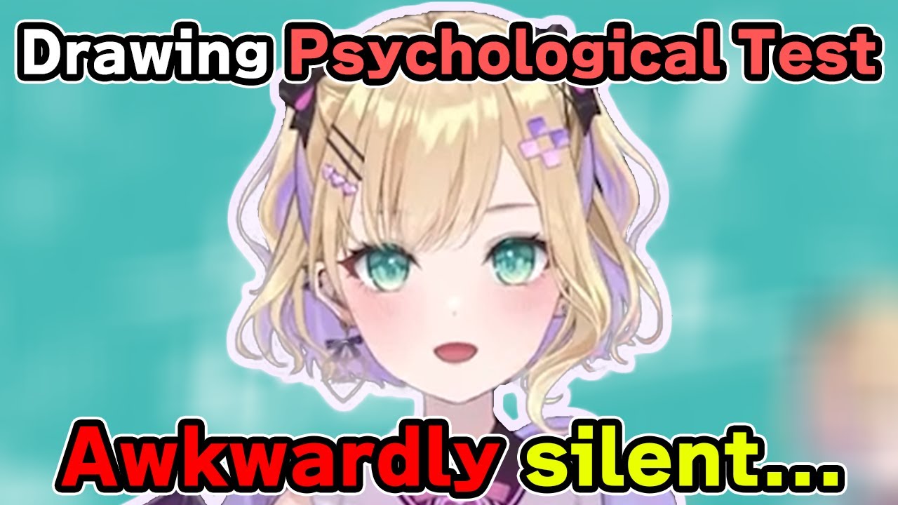 Relentless Drawing Psychological Test Makes Noah Awkward and Silent.lol【VSPO!/Kurumi Noah】