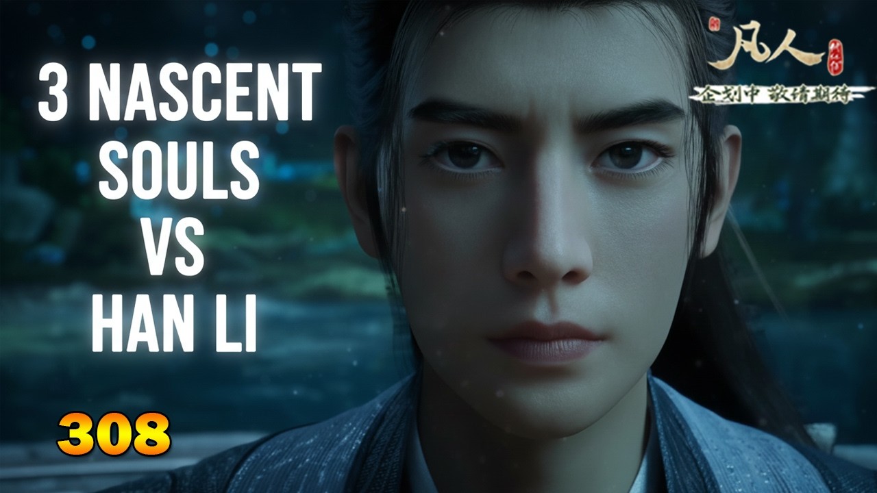 RMJI 308 - Хань Ли уничтожает трёх культиваторов зарождающейся души! Развивается формация Золотог...