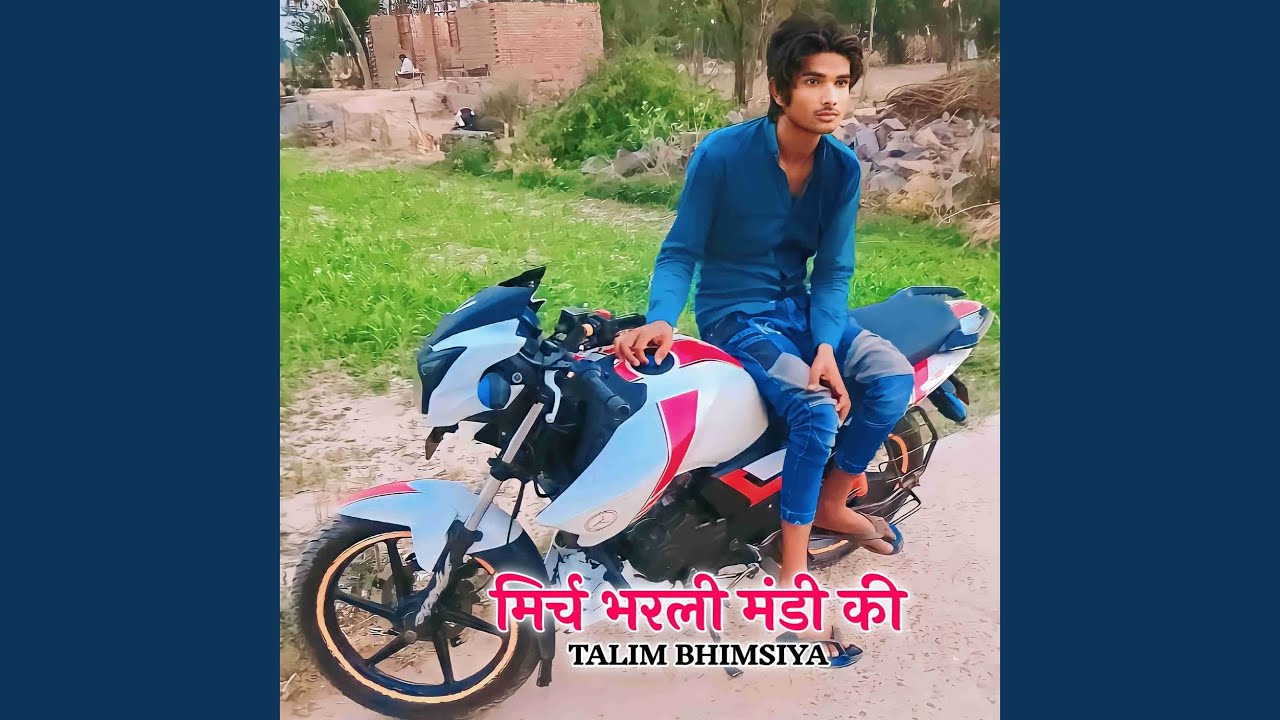 Mirch Bhrli Mandi Ki