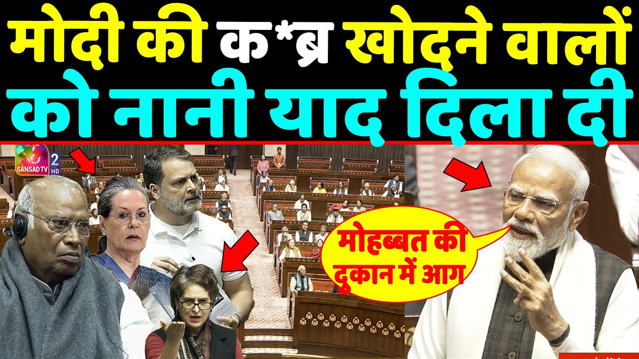 PM Modi की कब्र खोदने वालों पर खौले modi एक एक कर नानी याद दिला दी