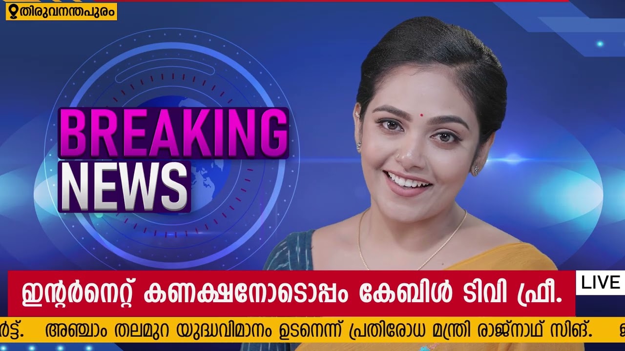 Asianet Double Delight Plan | Just ₹399 | 100 Mbps Speed | 400+ Channels Free | Limited Period Offer