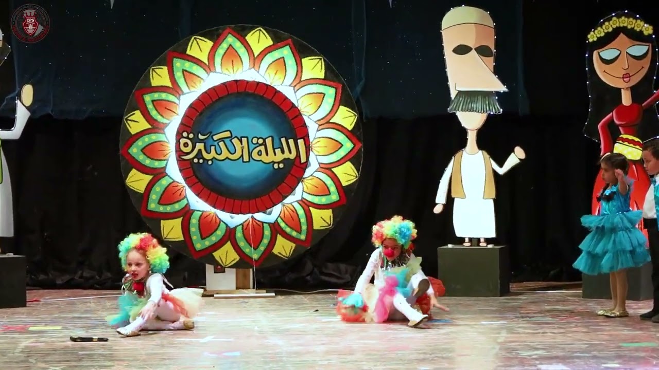 أقيم يوم الأحد ٢٠٢٤/١١/١٧ مسابقة الطفولة لعام ٢٠٢٤-٢٠٢٥
