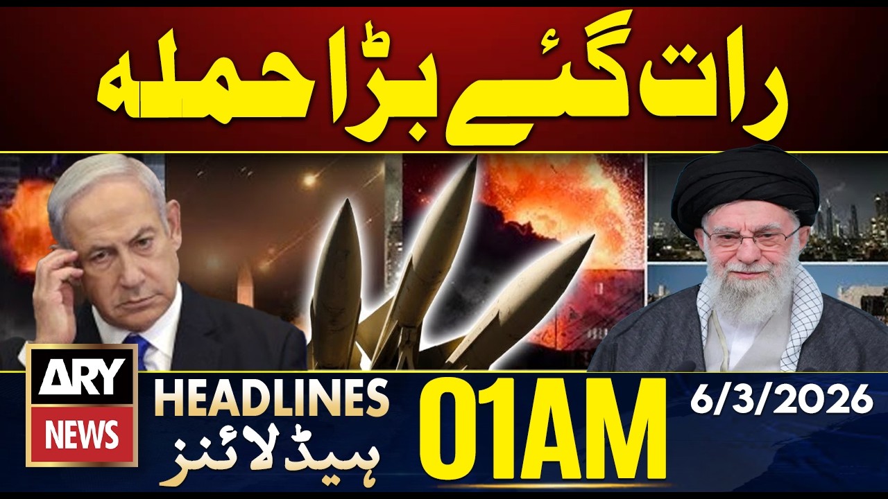Iran Launches Fresh Missile Attack on Israel | ARY News 1 AM Headlines | 6th March 2026
