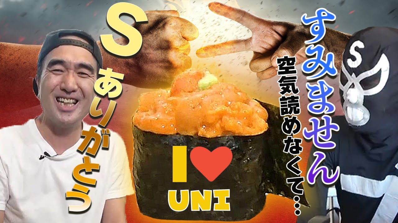 誰か一人が食べられない！エガちゃん＆ブリーフ団の物議を醸す【負の連鎖ゲーム】に結論でたか！