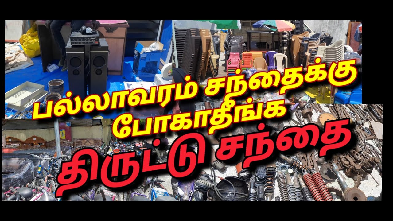 pallavaram friday market /sad day/ tamil oruvan