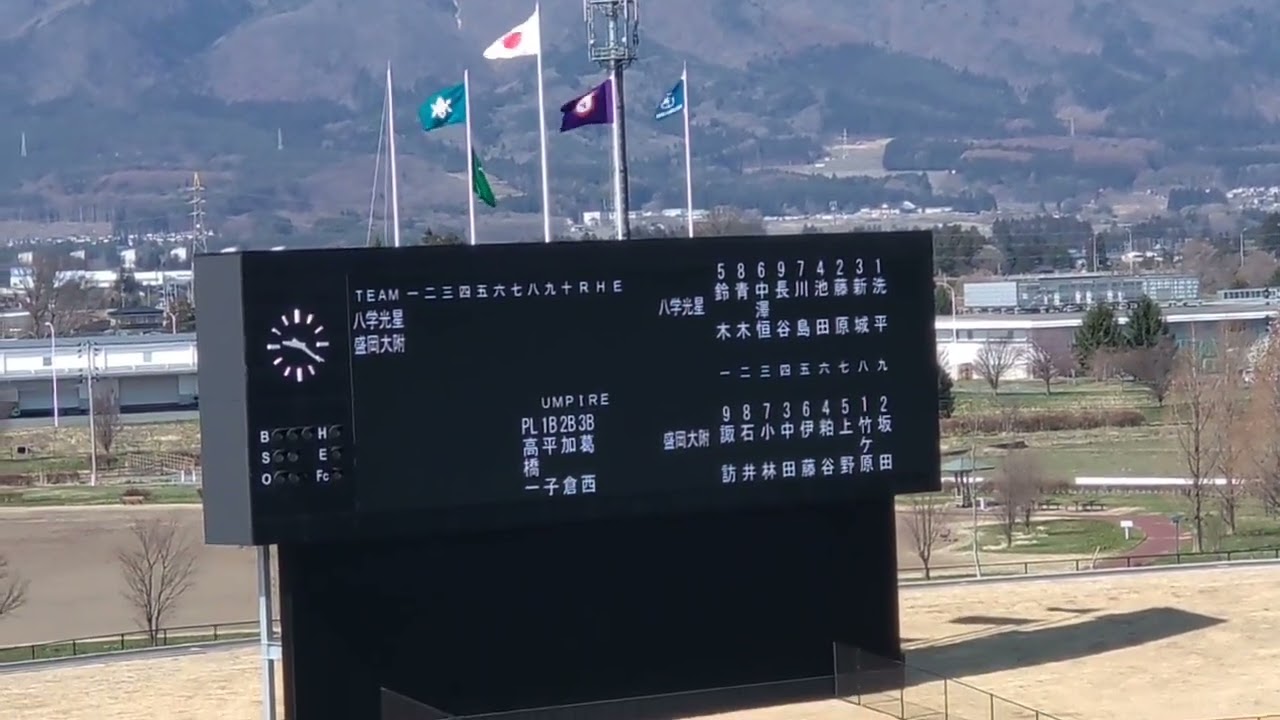 八戸学院光星　校歌