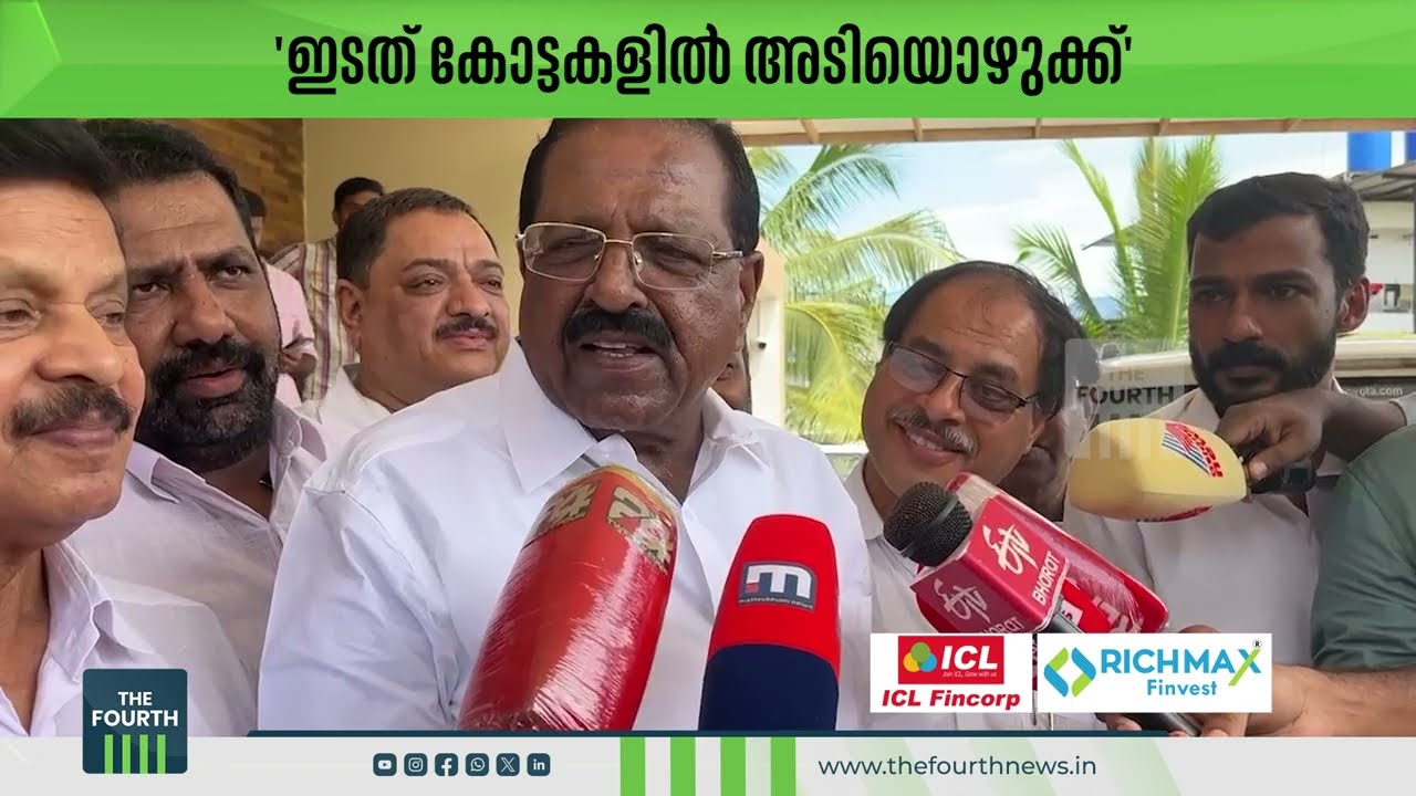 'ഇടത് കോട്ടകളിൽ അടിയൊഴുക്ക്' | Lok Sabha Election 2024 | Kasargod | Rajmohan Unnithan