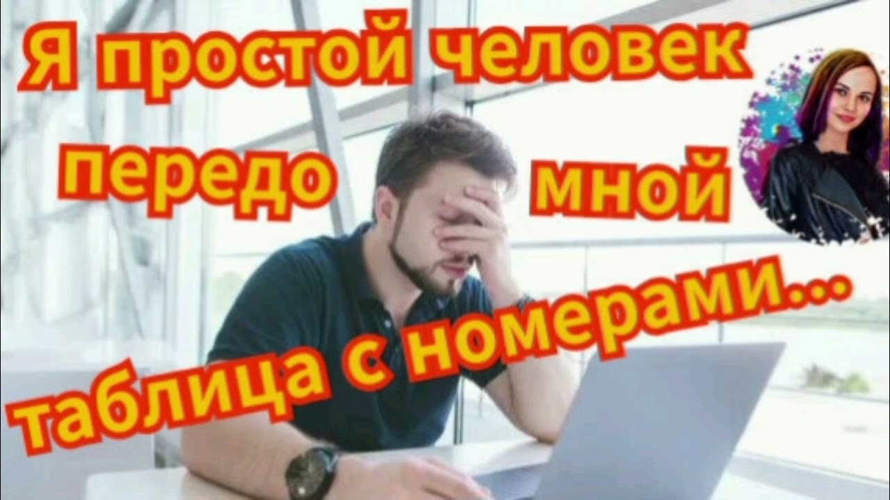 Мошенники орудуют везде.Будьте осторожны.