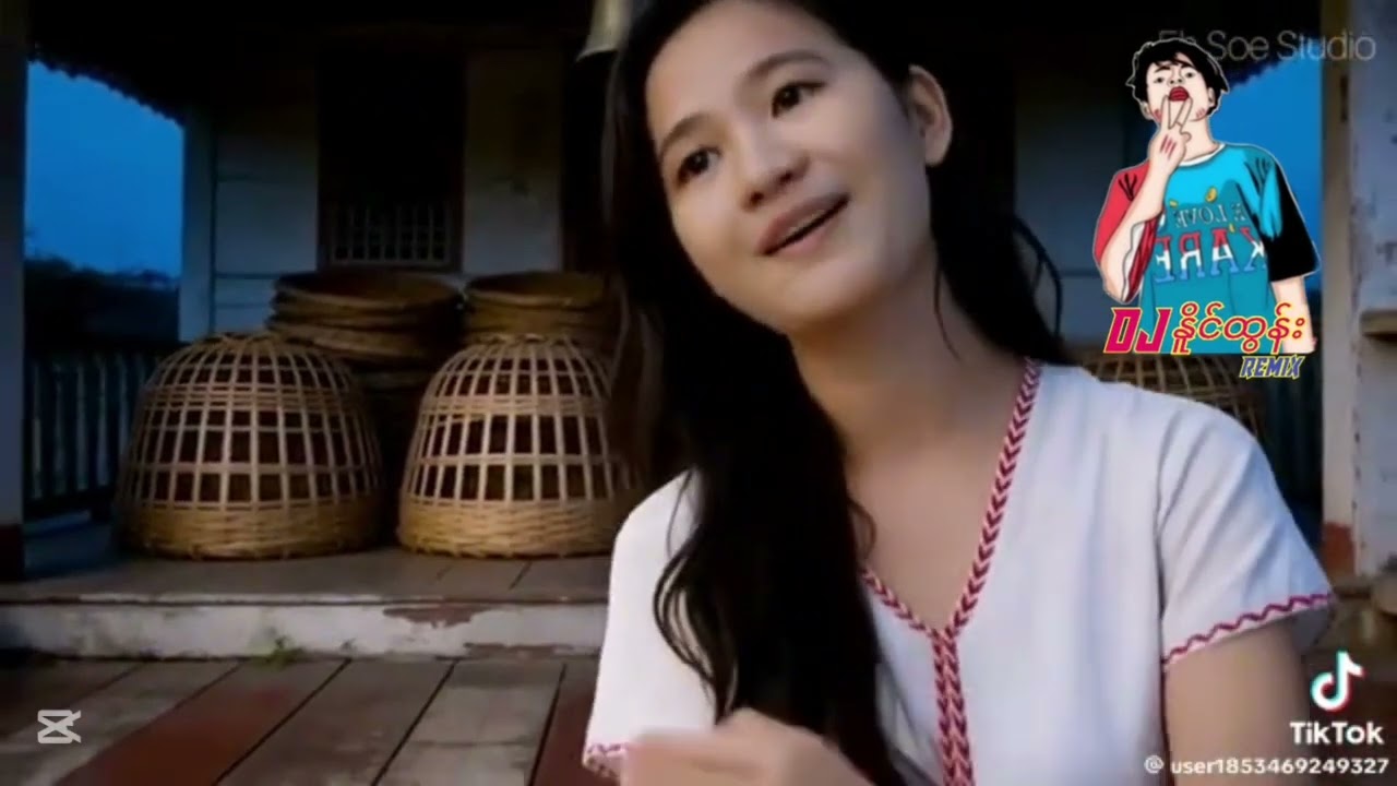 အရမ်းကောင်းတယ် အားပေးပါအုံ -DJ NAING TUN REMIX