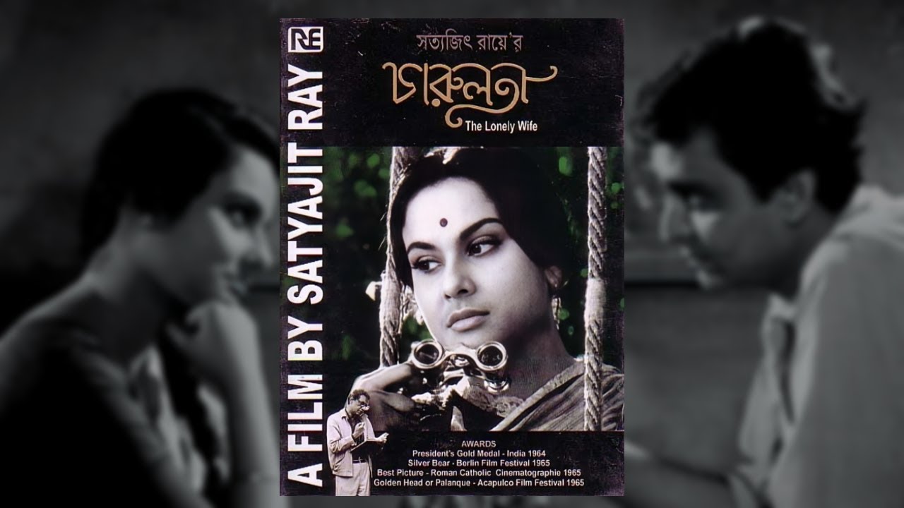 Charulata (1964) - Full Movie | Satyajit Ray | Madhabi Mukherjee | Soumitra Chatterjee